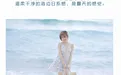 [YITUYU艺图语] 2022.05.10 NO.1232 海边日系少女 小喵咪不懂鱼 [21P-103MB] - 在线看可下载原图