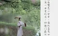 [YITUYU艺图语] 2022.05.09 NO.1226 山居隐士 冬小蜜 [21P-354MB] - 在线看可下载原图